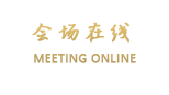 吉林格来美假日酒店